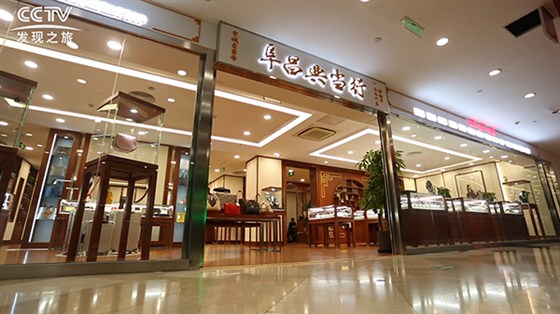北京典当行回收手表吗？详解质押典当业务与流程